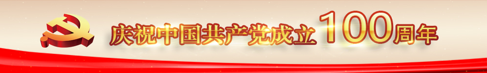 全球科技评选_2020全球科技_全球科技秀