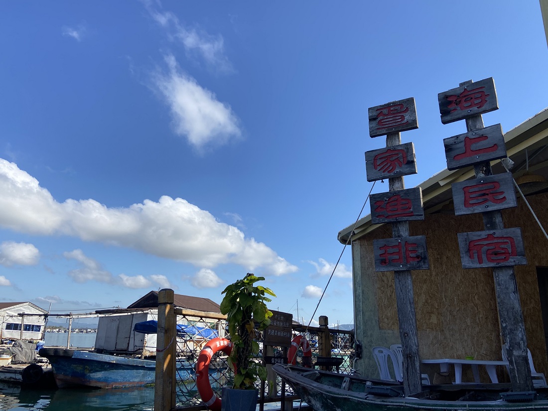 網紅住宿打卡趕海美食陵水新村港漁民吃上了旅遊飯