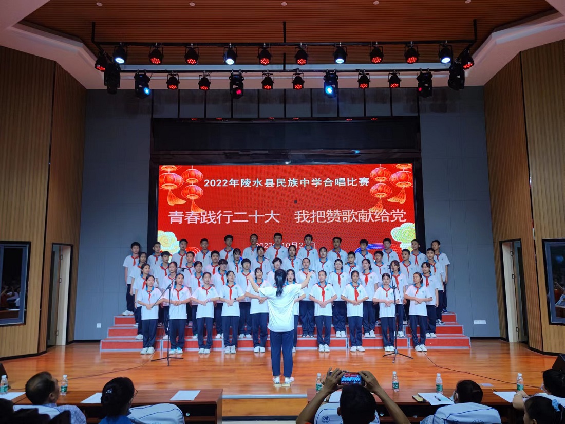 陵水民族中学举办红歌合唱比赛 厚植学子爱党爱国情怀